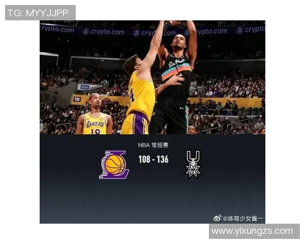 湖人对战马刺28号精彩回顾与赛后分析，球迷热议比赛亮点与球员表现